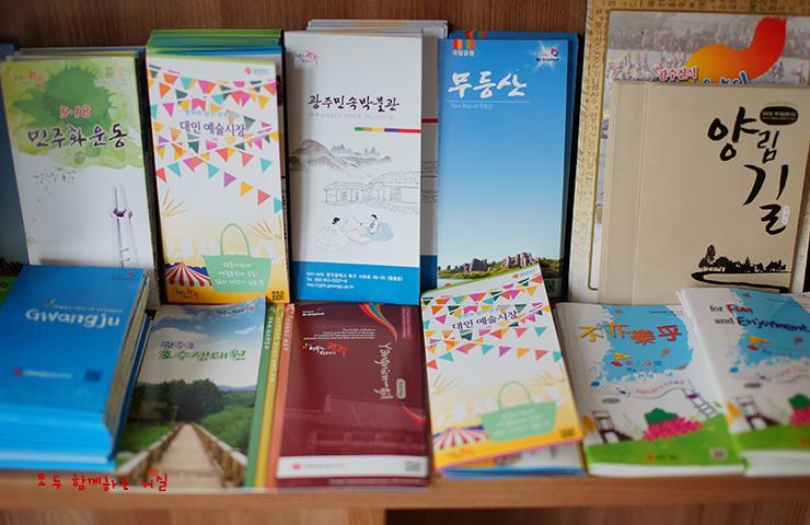 Byulbam Guesthouse Gwangju Metropolitan City Exteriér fotografie
