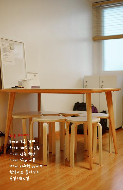 Byulbam Guesthouse Gwangju Metropolitan City Exteriér fotografie