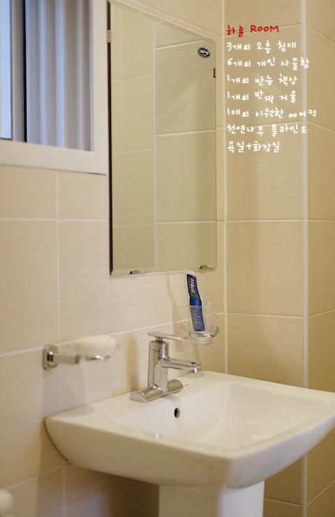 Byulbam Guesthouse Gwangju Metropolitan City Exteriér fotografie